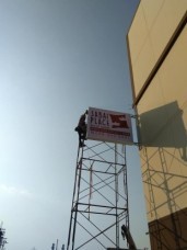 กล่องไฟไวนิล2หน้า1