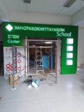 งานขึ้นรูปอะคิลิค ติดไฟLED2