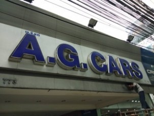 ต้วอักษรสแตนเลสยกขอบติดอะคิลิคไฟออกหน้า2