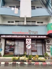 ตัวอักษรพลาสวูดทำสี.a4