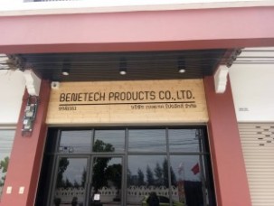 ตัวอักษรพลาสวูดทำสีตินบนพื้นไม้สน1