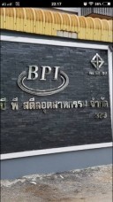 ตัวอักษรสแตนเลสเงายกขอบ