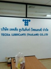 ตัวอักษรอะคิลิค