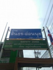 ป้ายกล่องไฟ2