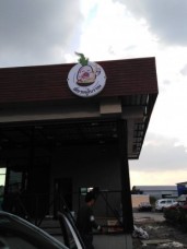 ป้ายกล่องไฟ7