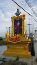 ป้ายซุ้มเฉลิมพระเกียรติ1
