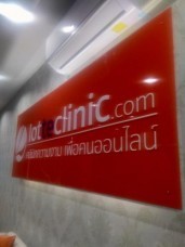 ป้ายอะคิลิคติดตัวอักษรอะคิลิค1