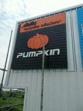 โลหะทำสี ติดบนพื้นอะลูมิเนียมตัวC5