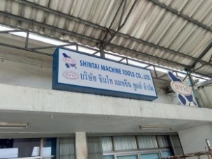 กล่องไฟไดคัท ไฟออกหน้า1