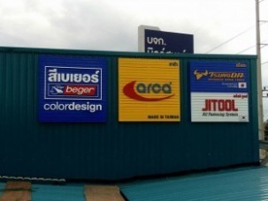 โลหะทำสี ติดบนพื้นอะลูมิเนียมตัวC3