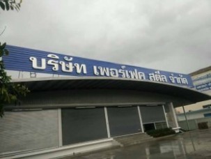 อักษรโลหะยกขอบทำสี3