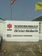 อักษรโลหะยกขอบทำสี4