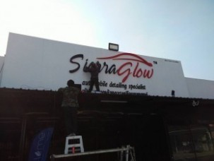 อักษรโลหะยกขอบทำสี6.1