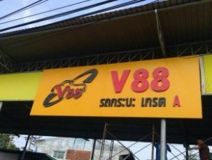 อักษรโลหะยกขอบทำสี7