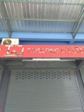 ตัวอักษรสแตนเลสเงา