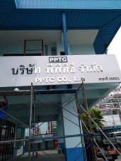 สแตนเลสยกขอบ00.2