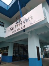 สแตนเลสยกขอบ00.1