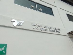 สแตนเลสยกขอบb1