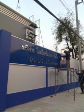 สแตนเลสยกขอบc