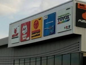 อะลูมิเนียมตัวซี