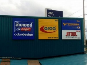 อะลูมิเนียมตัวซี2