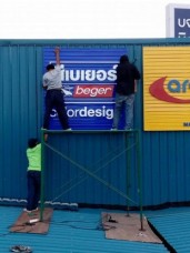 อะลูมิเนียมตัวซี3