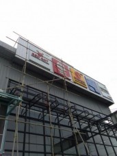 โลหะทำสี ติดบนพื้นอะลูมิเนียมตัวC4