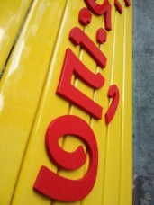 ตัวอักษรพลาสวูดทำสีตินบนอะลูมิเนียมตัวC.4