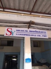 อักษรพลาสวูดติดบนแผ่นอะคิลิค