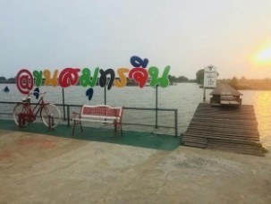 อักษรพลาสวูดทำสี2