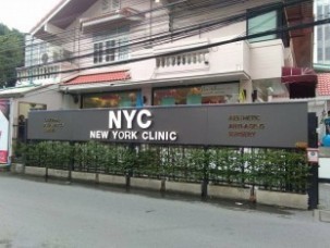 อักษรโลหะยกขอบไฟออกหน้า3