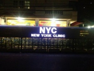 อักษรโลหะยกขอบไฟออกหน้า3.1