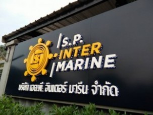 อักษรโลหะยกขอบไฟออกหลัง2.1