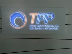 กล่องซิงค์ฉลุ แปะอะคิลิคติดสติ๊กเกอร์ ติดไฟLED