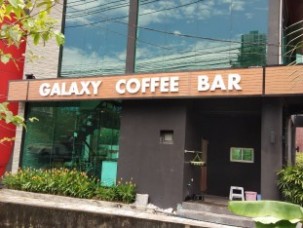 พลาสวูดทำสี ติดบนไม้ระแนง