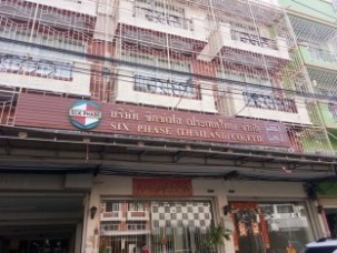 ไม้ระแนง2