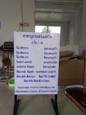 สติ๊กเกอร์ติดแผ่นอะคิลิค