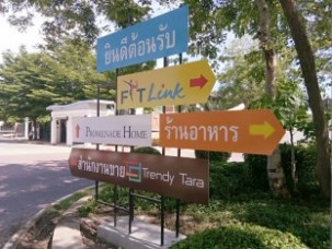 สติ๊กเกอร์ติดบนพื้นสังกะสี.4