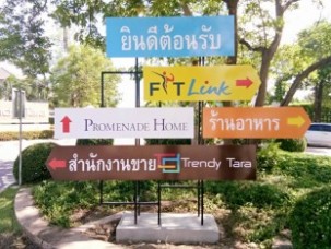 สติ๊กเกอร์ติดบนพื้นสังกะสี.5