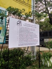 สติ๊กเกอร์ติดบนพื้นสังกะสี