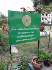 สังกะสีติดสติ๊กเกอร์