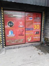 สติ๊กเกอร์ซีทู