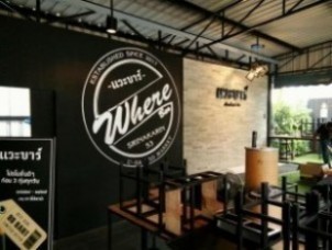 กล่องไฟ